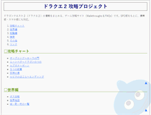 Tablet Screenshot of dq2.ek-pro.com