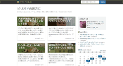 Desktop Screenshot of period.ek-pro.com